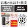 アース製薬 本格 炭のチカラ 6ヵ月用