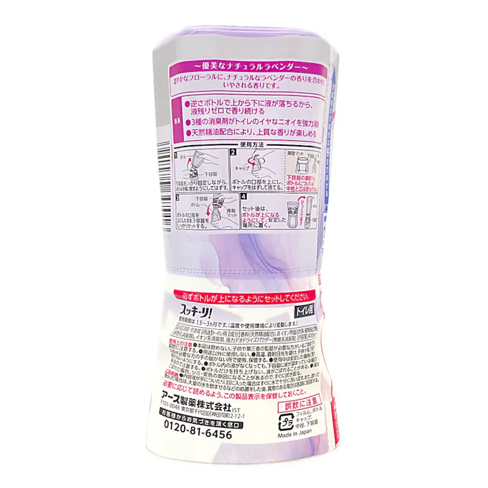 トイレのスッキーリ! 優美なナチュラルラベンダー 400ml