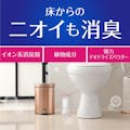 アース製薬 トイレのスッキーリ! 無香料 400ml