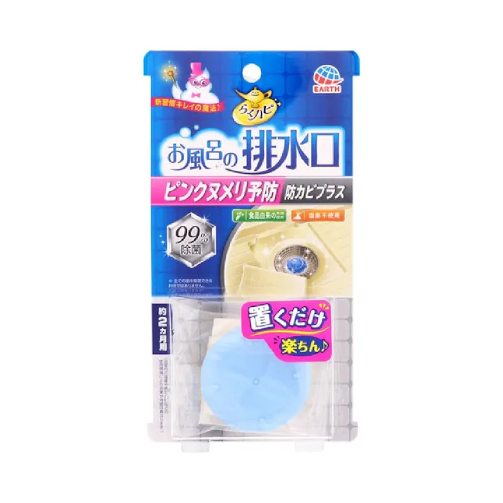 アース らくハピ お風呂の排水口用 ヌメリ予防
