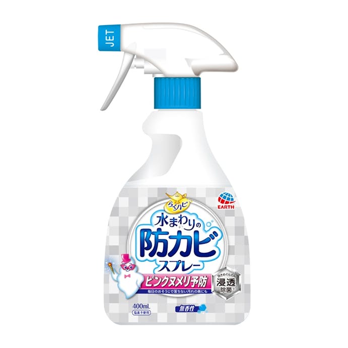 アース製薬 らくハピ 水まわりの防カビスプレー ピンクヌメリ予防 無香性 400ml(販売終了)