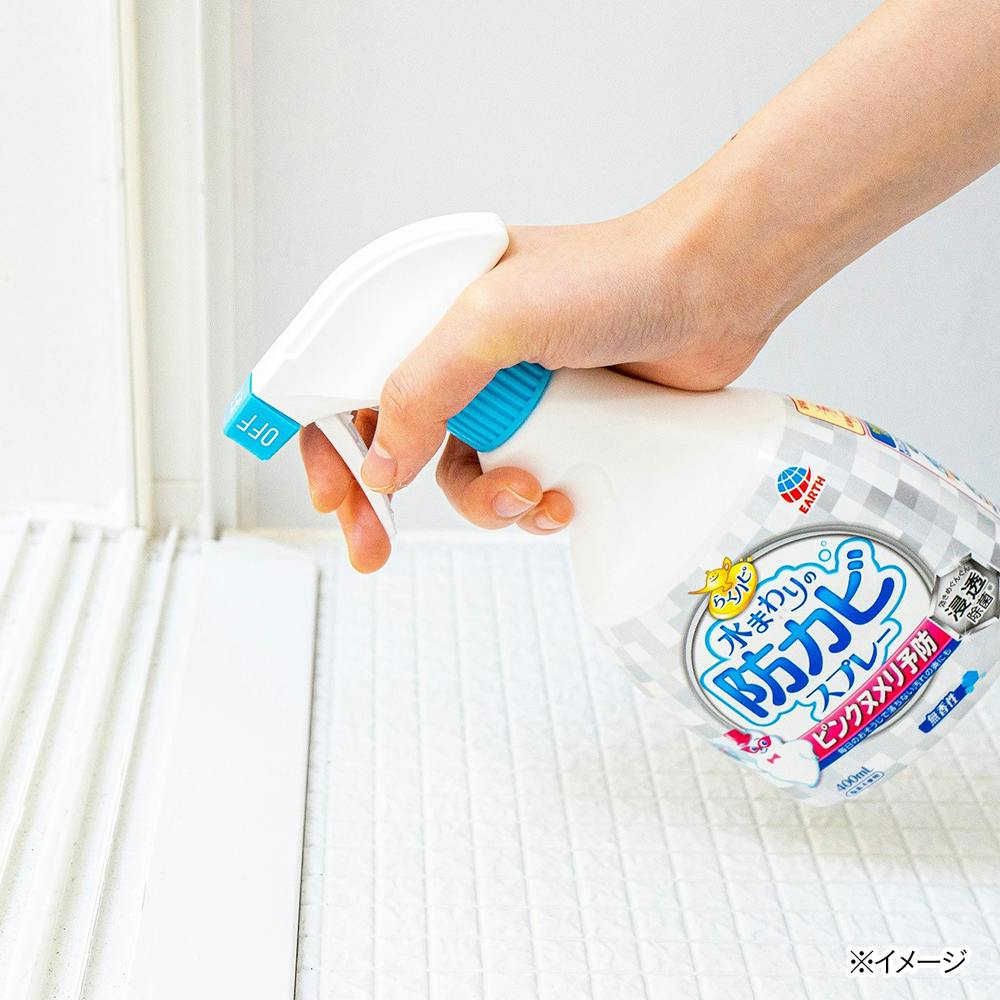 アース製薬 らくハピ 水まわりの防カビスプレー ピンクヌメリ