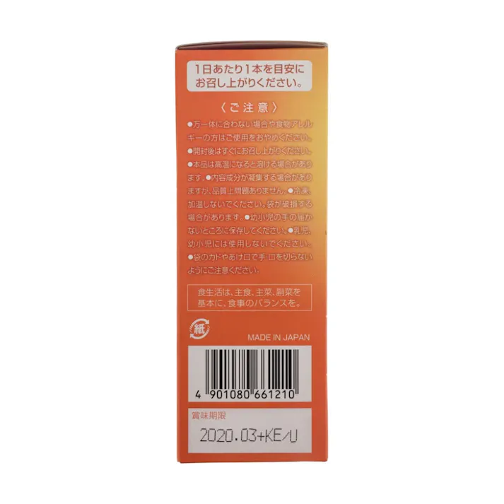 アース製薬 1ヵ月たっぷりうるおう プラセンタCゼリー マンゴー味 10g×31本