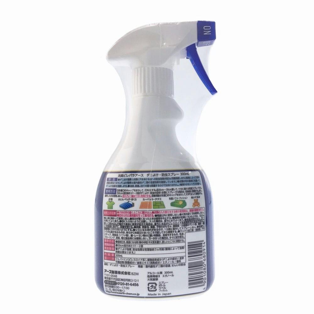 アース製薬 消臭ピレパラアース ダニよけ 防虫スプレー 300ml ホームセンター通販 カインズ