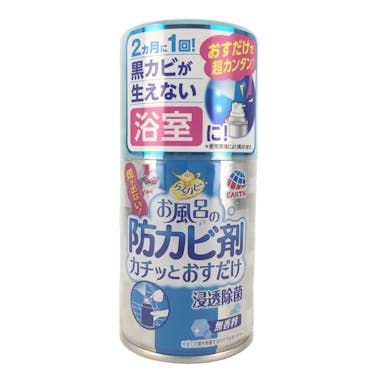 アース らくハピ お風呂の防カビ剤 カチッとおすだけ 無香料(販売終了)