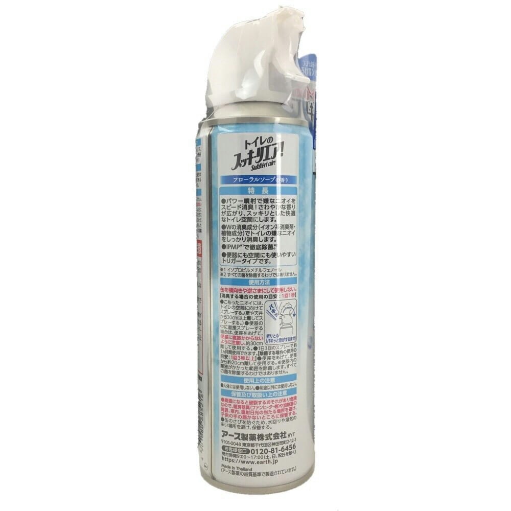 アース製薬 トイレのスッキーリエア！ フローラルソープの香り 350ml｜ホームセンター通販【カインズ】