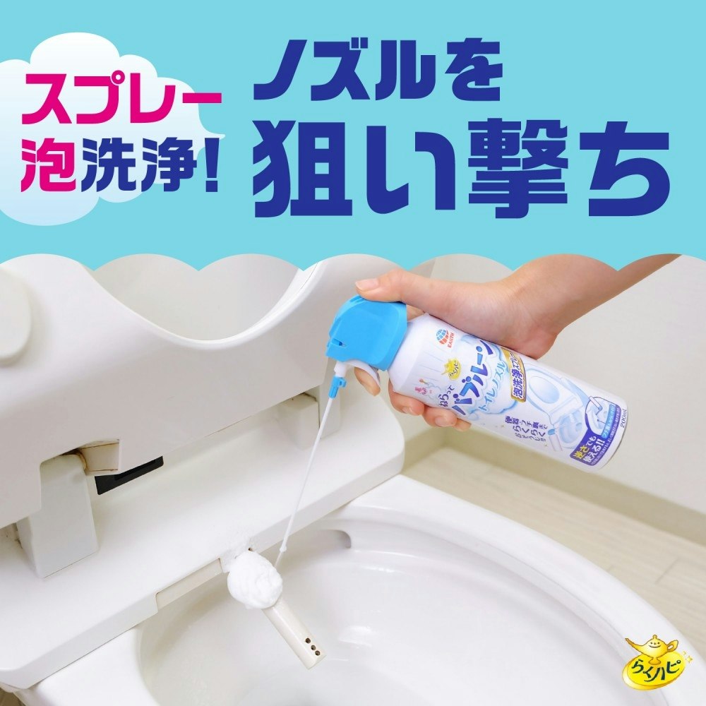 アース製薬 らくハピ ねらってバブルーン トイレノズル 200ml｜ホームセンター通販【カインズ】