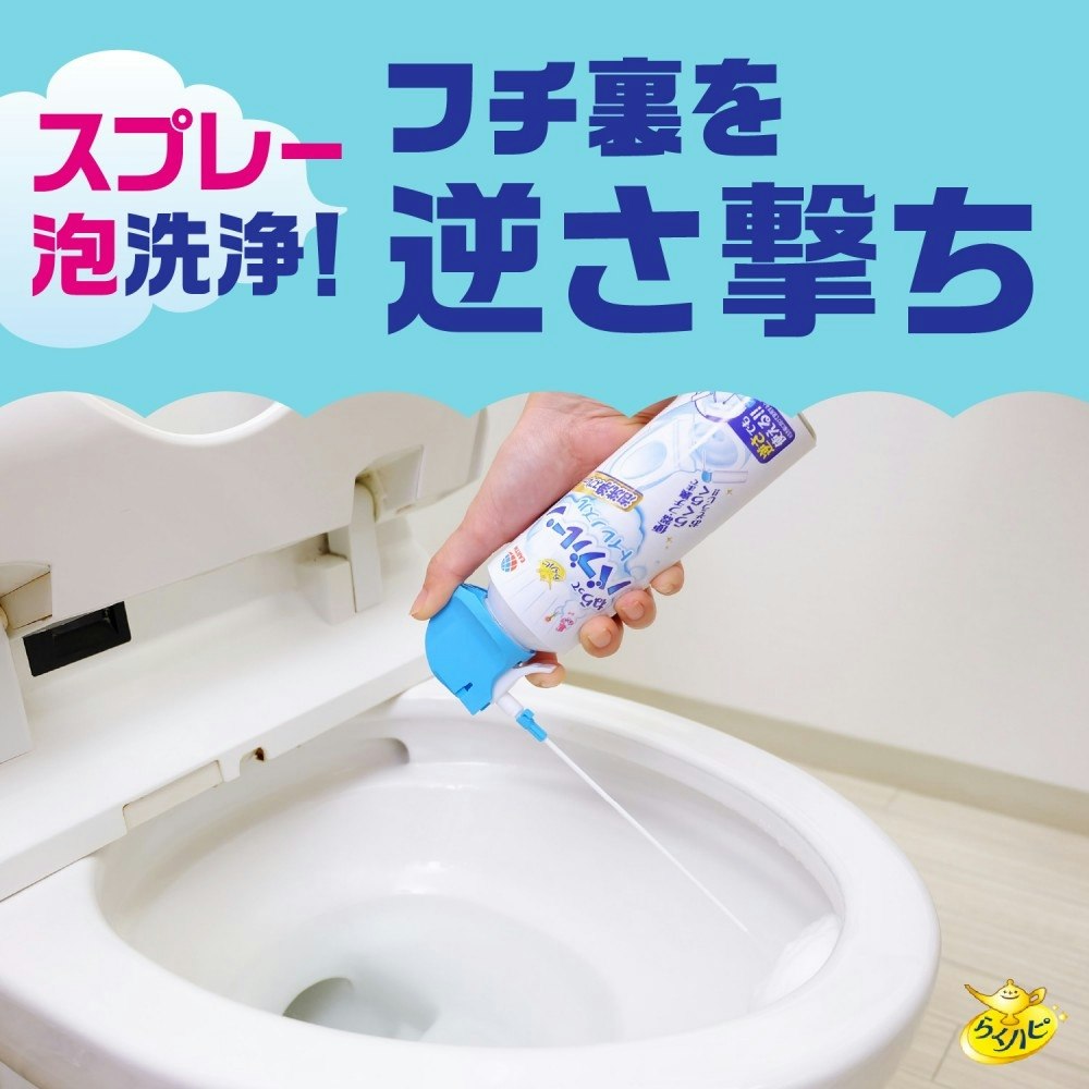 264円 大幅にプライスダウン らくハピ ねらってバブルーン トイレノズル トイレの洗浄