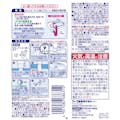 アース製薬 らくハピ マッハ泡バブルーン 洗面台の排水管 200ml