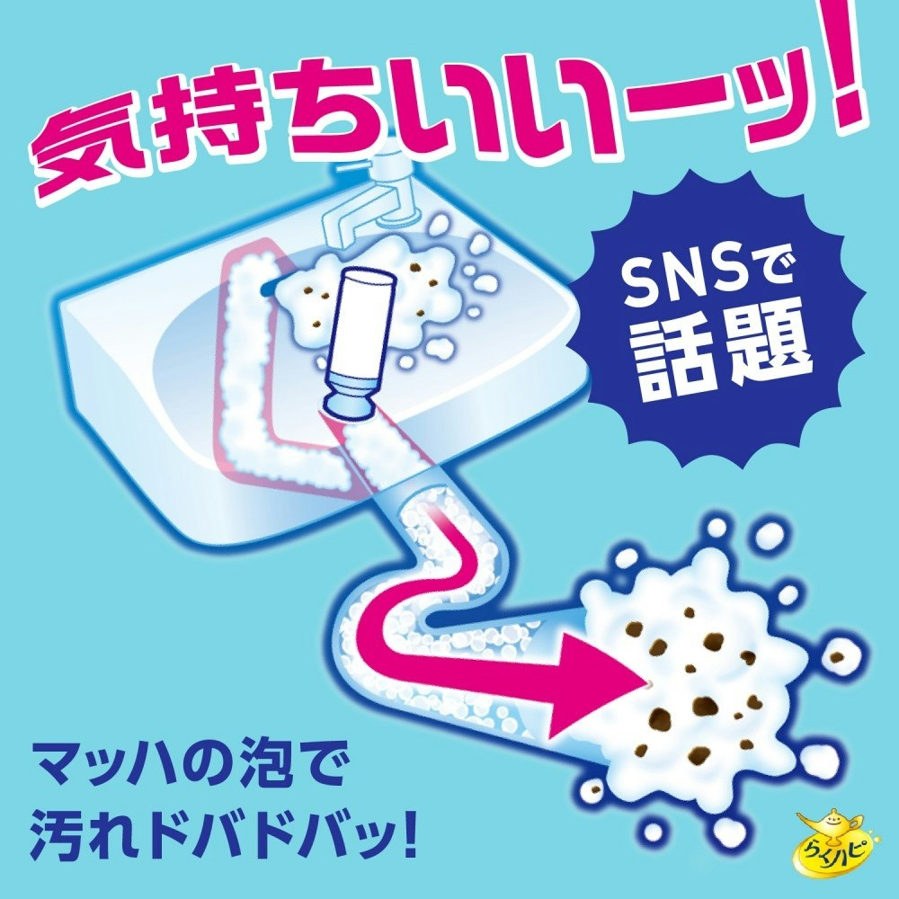 アース製薬 らくハピ マッハ泡バブルーン 洗面台の排水管 200ml｜ホームセンター通販【カインズ】