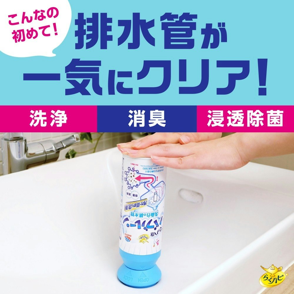 アース製薬 らくハピ マッハ泡バブルーン 洗面台の排水管 200ml｜ホームセンター通販【カインズ】