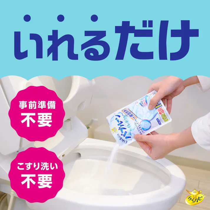 アース製薬 らくハピ いれるだけバブルーン トイレボウル 160g