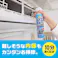 アース製薬 らくハピ エアコン洗浄スプレー Nextplus 無香性 420ml