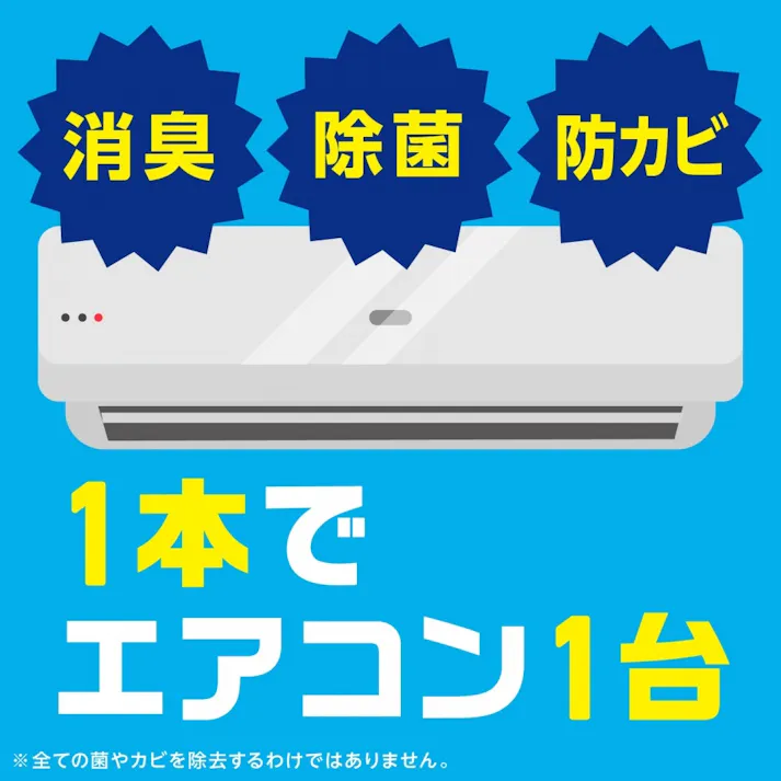 アース製薬 らくハピ エアコン洗浄スプレー Nextplus 無香性 420ml