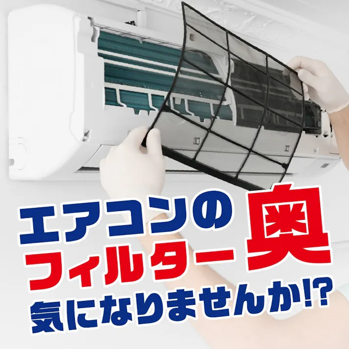 アース製薬 らくハピ エアコン洗浄スプレー Nextplus フレッシュフォレストの香り 420ml