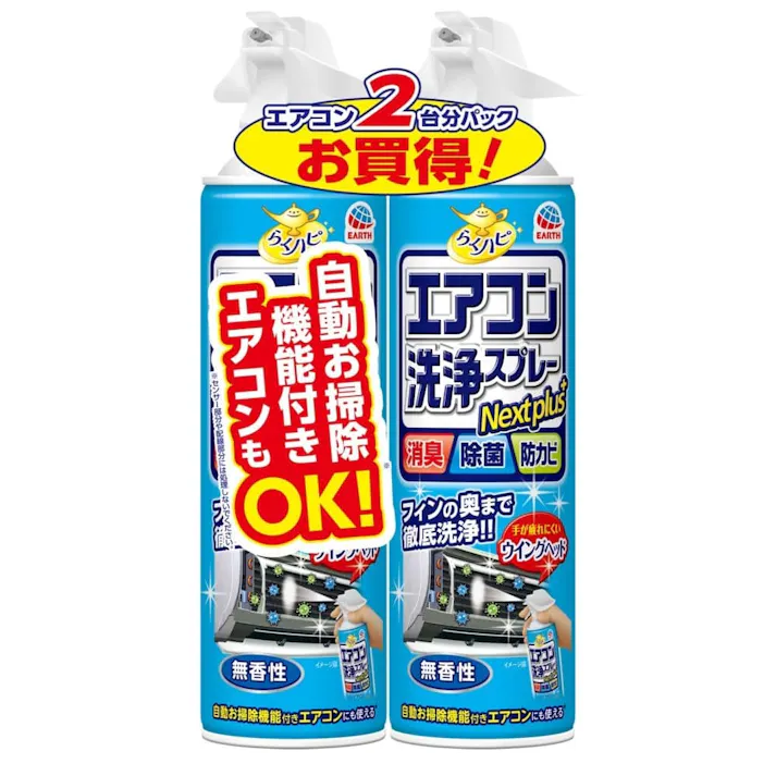 アース製薬 らくハピ エアコン洗浄スプレー Nextplus 無香性 420ml×2本