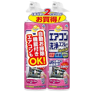 アース製薬 らくハピ エアコン洗浄スプレー Nextplus エアリーフローラルの香り 420ml×2本