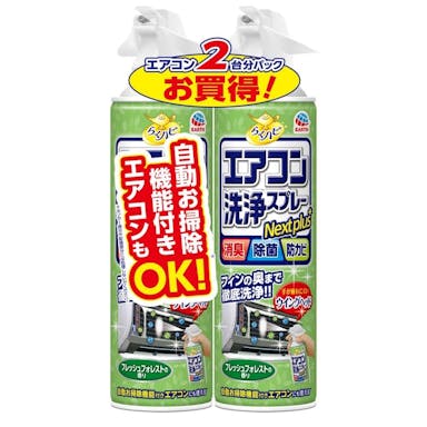 アース製薬 らくハピ エアコン洗浄スプレー Nextplus フレッシュフォレストの香り 420ml×2本
