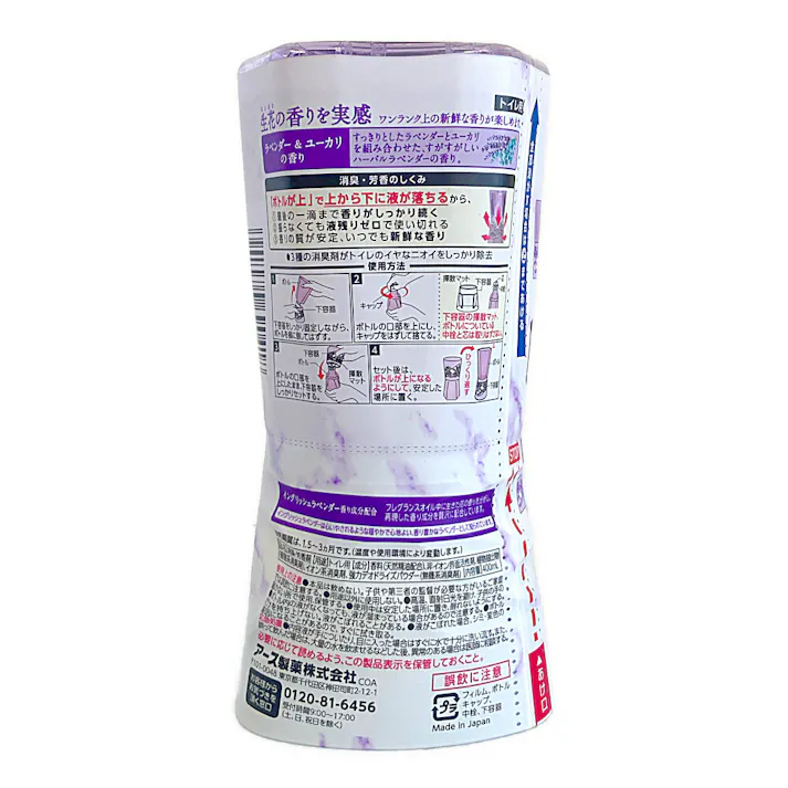 アース製薬 トイレのスッキーリ!プレミアムコレクション ラベンダー&ユーカリの香り 400ml