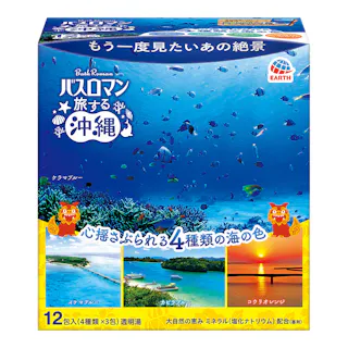 バスロマン 旅する沖縄 12包入