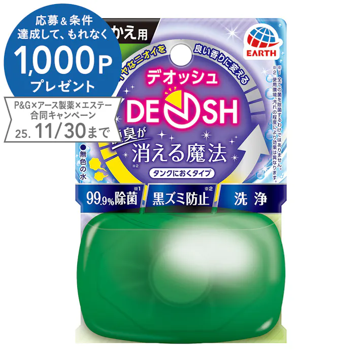 アース製薬 デオッシュ タンクにおくタイプ クリアハーブの香り 付替 65ml