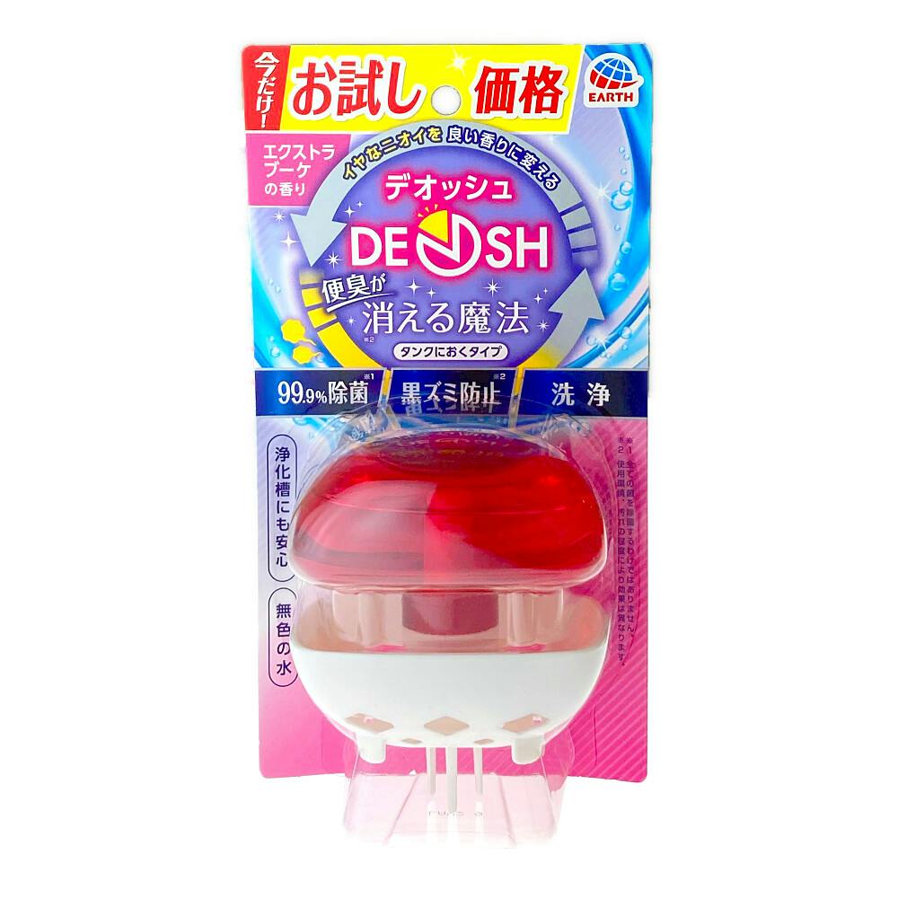 アース製薬 デオッシュ タンクにおくタイプ お試し エクストラブーケ