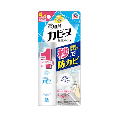 アース製薬 らくハピ お風呂カビーヌ無煙プッシュ フレッシュソープの香り 4ヵ月分