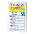 GSK 酵素入りポリデント 108錠