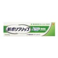 GSK 新ポリグリップ 無添加 40g