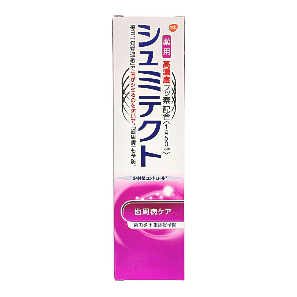 GSK 薬用シュミテクト 歯周病ケア 90g | ヘルスケア・ビューティー