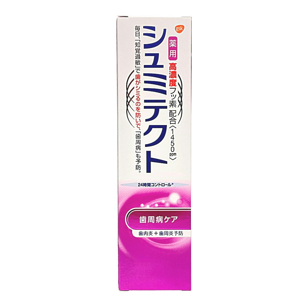 ＧＳＫ 薬用シュミテクト 歯周病ケア ９０ｇ｜ホームセンター通販【カインズ】