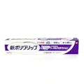 GSK 新ポリグリップ トータルプロテクション 75g(販売終了)