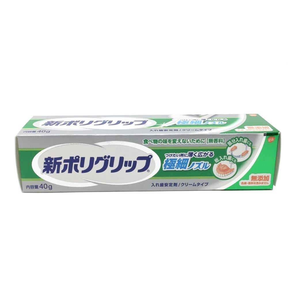 新ポリグリップ 極細ノズル 無添加タイプ 40g オーラルケア 新ポリグリップ 極細ノズル 無添加タイプ 40g オーラルケア