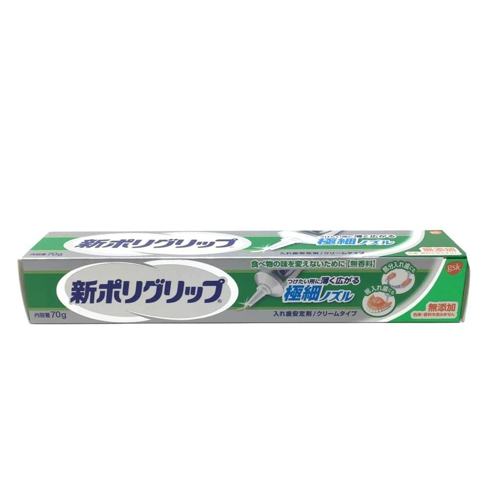 新ポリグリップ 極細ノズル 無添加タイプ 70g オーラルケア 新ポリグリップ 極細ノズル 無添加タイプ 70g オーラルケア