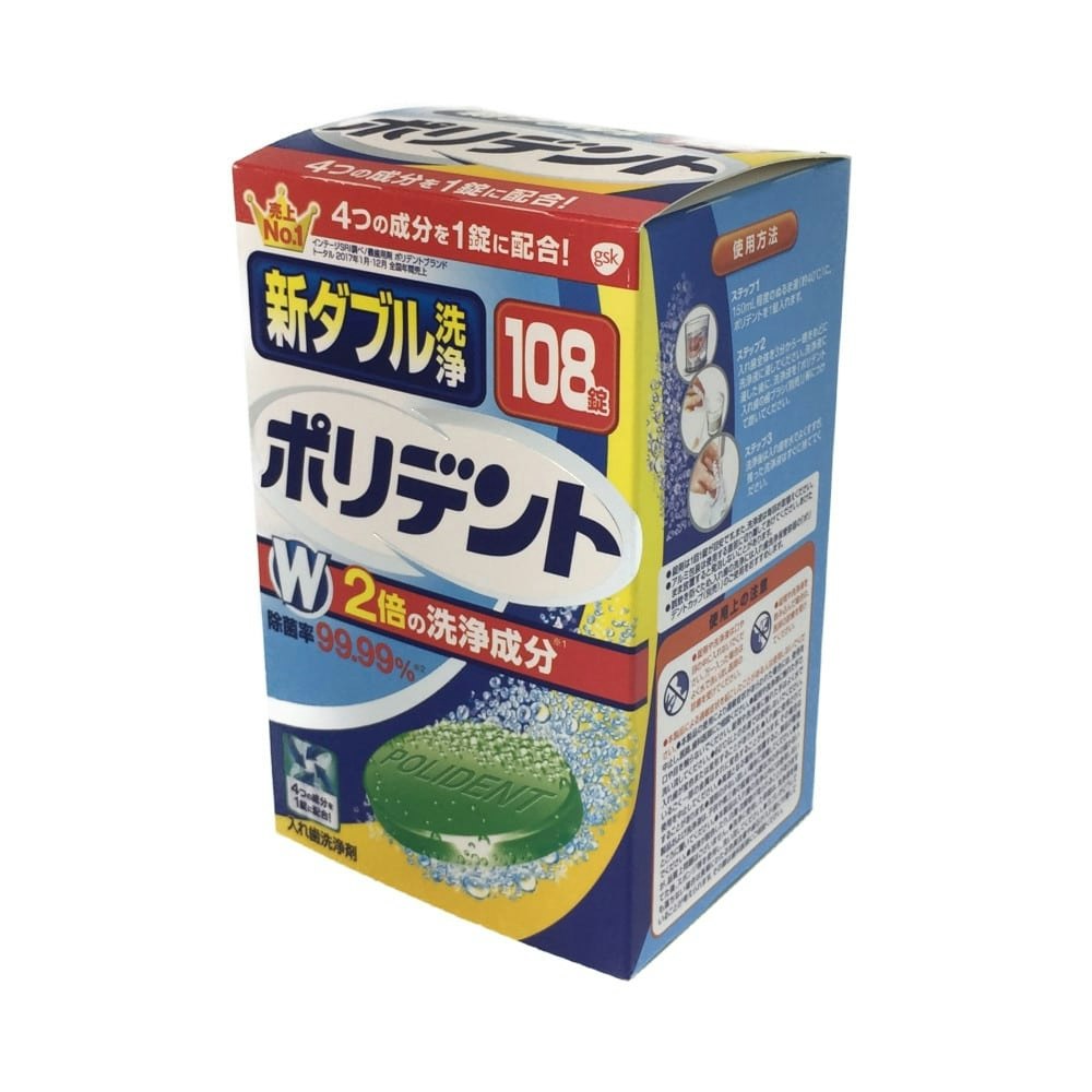 ＧＳＫ 新ダブル洗浄ポリデント １０８錠｜ホームセンター通販【カインズ】