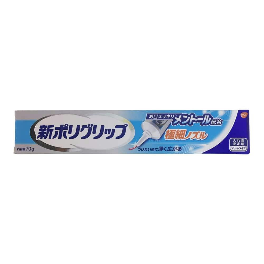新ポリグリップ 極細ノズル メントール配合 70g オーラルケア 新ポリグリップ 極細ノズル メントール配合 70g オーラルケア