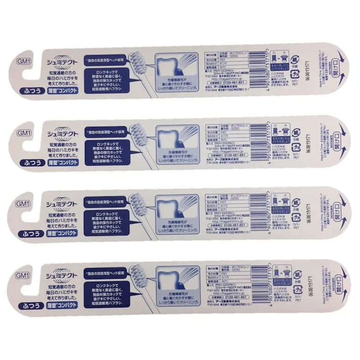 シュミテクト やさしく歯周ケア ハブラシ 極細シルキー毛 コンパクト M 1本