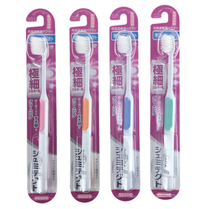 シュミテクト やさしく歯周ケア ハブラシ 極細シルキー毛 コンパクト S 1本
