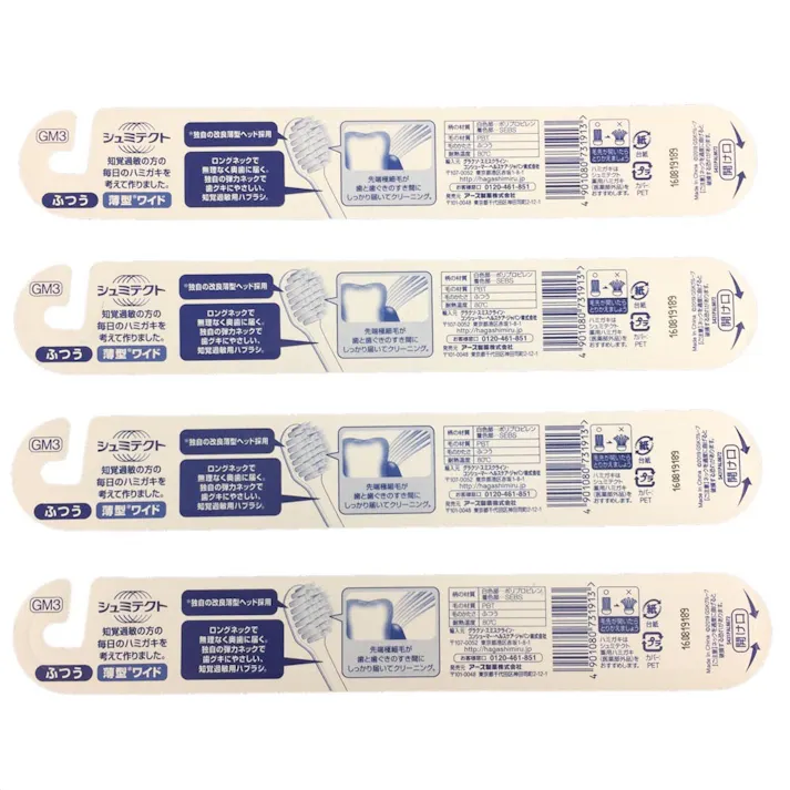 シュミテクト やさしく歯周ケア ハブラシ 極細シルキー毛 ワイド M 1本