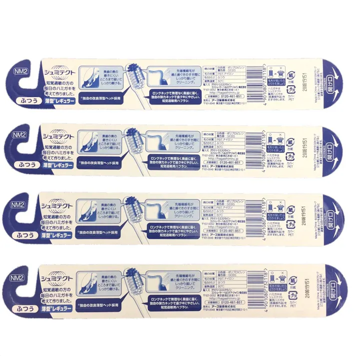 シュミテクト やさしく歯周ケア ハブラシ 3次元フィット レギュラー M 1本