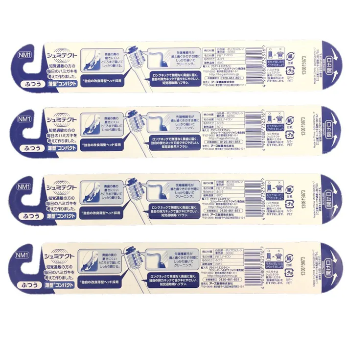 シュミテクト やさしく歯周ケア ハブラシ 3次元フィット コンパクト M 1本