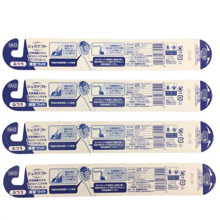 シュミテクト やさしく歯周ケア ハブラシ 3次元フィット ワイド M 1本