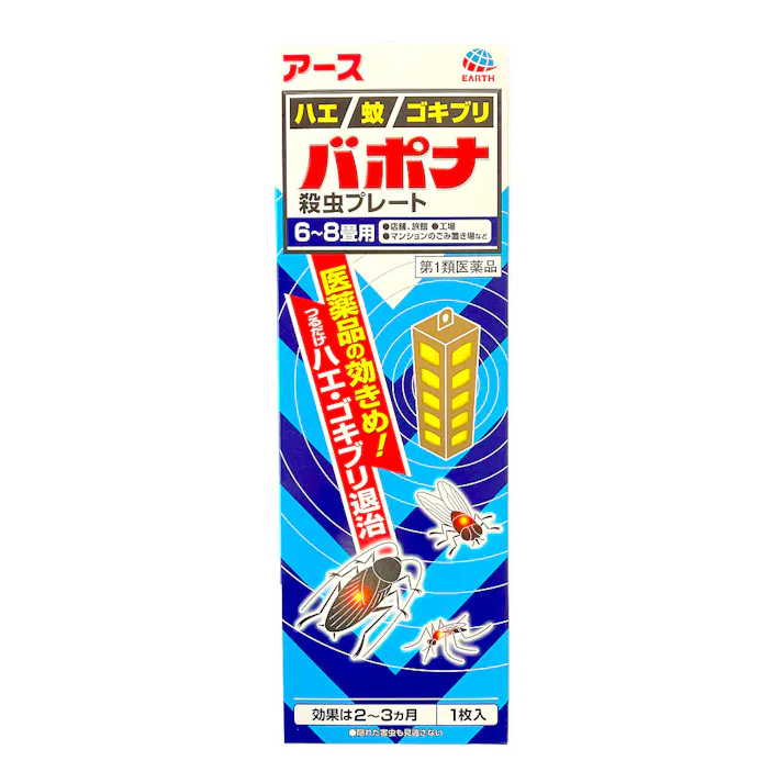 【店舗限定】第1類医薬品 アース製薬 バボナ 殺虫プレート