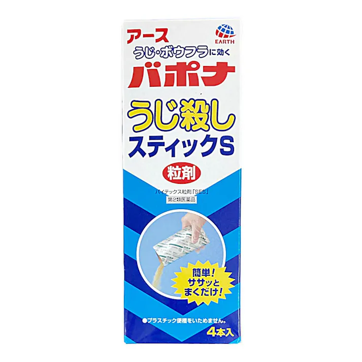 【店舗限定】第2類医薬品 アース製薬 アース バポナうじ殺しスティックS 1個