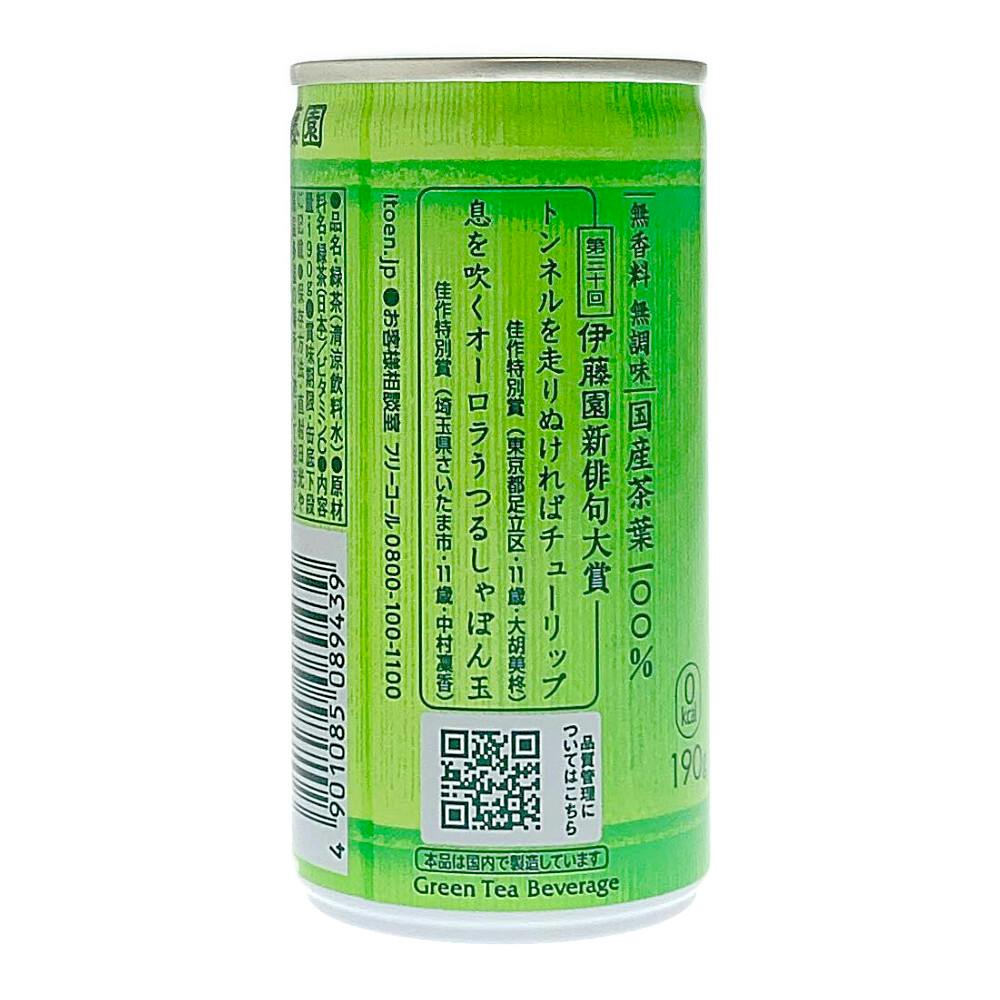 筋子醤油2k おーいお茶 筋子醤油2k おーいお茶 筋子醤油2k おーい