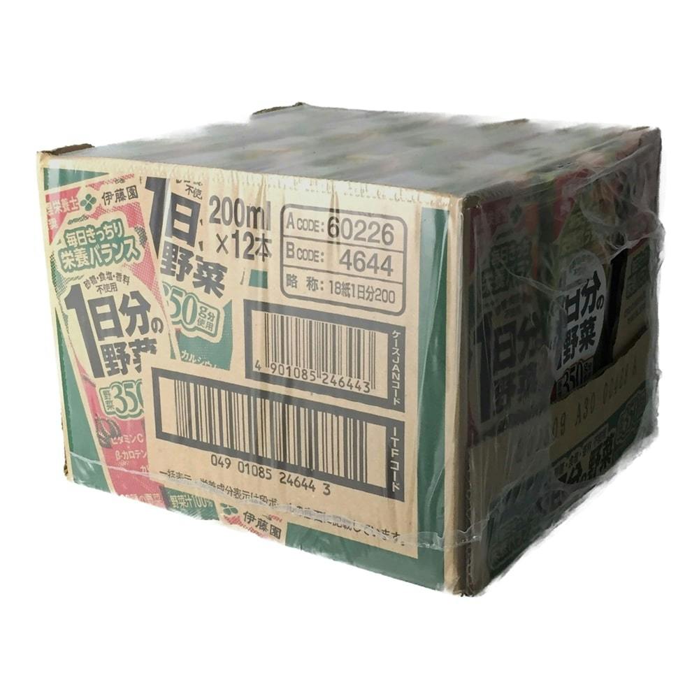 ケース販売】伊藤園 1日分の野菜 紙パック 200ml×12本 | 飲料・水