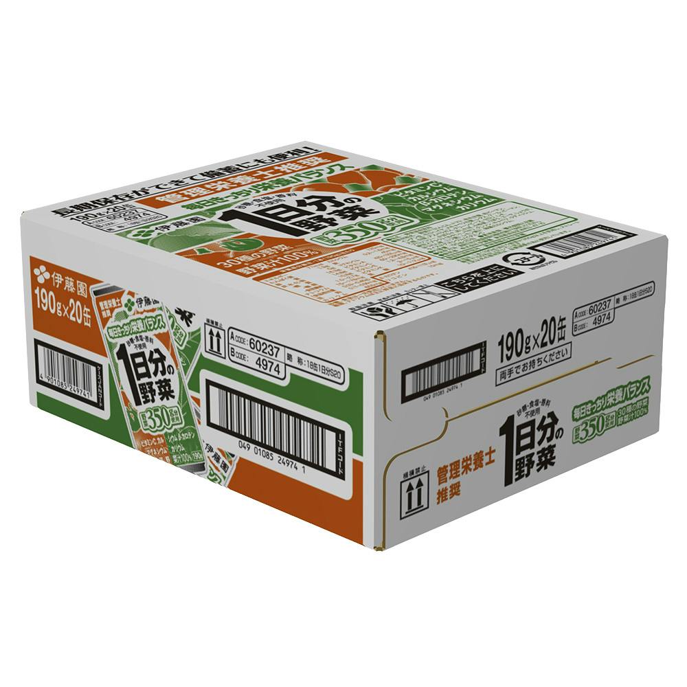 ケース販売】伊藤園 1日分の野菜 缶 190g×20本 飲料・水・お茶 ホームセンター通販【カインズ】