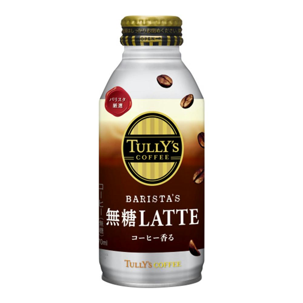 タリーズ 無糖ラテ 370ml