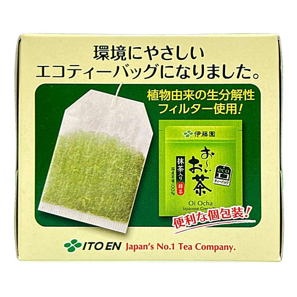 伊藤園 お～いお茶 エコティーバッグ 緑茶 22袋(販売終了) | 飲料・水