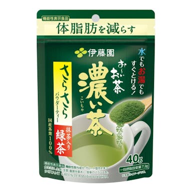 伊藤園 お～いお茶 濃い茶 さらさら抹茶入り緑茶 40g(機能性表示食品)